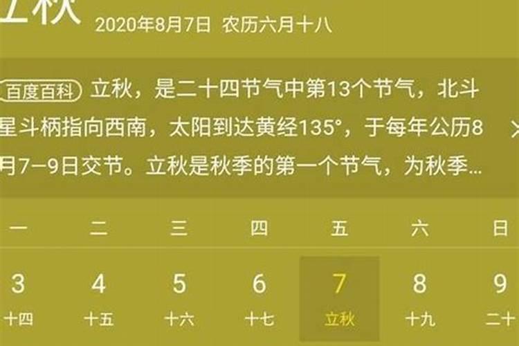 女83阳7月22、阴6月13猪和84鼠阳历1月29阴历12月29、求2018年11月...