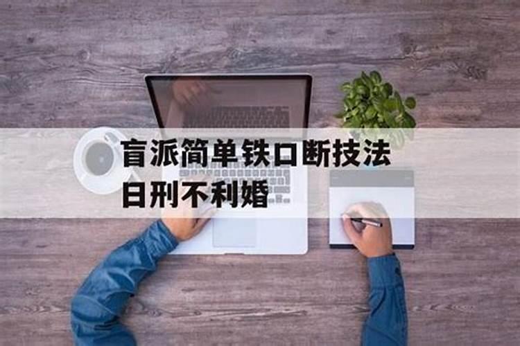 什么叫欠受生钱一万贯？
