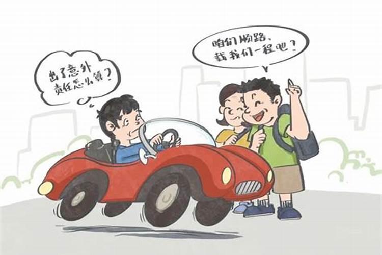 梦见搭别人的车回家是什么意思
