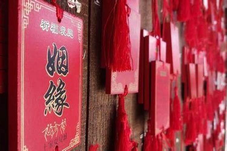 算命婚姻正缘的准确性分析