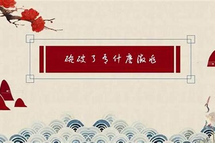 属马人4月份运势如何