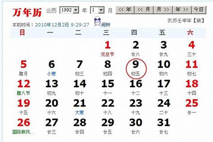 1991年的农历3月15是阳历多少