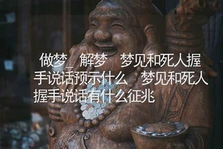 农历12月初八是什么星座