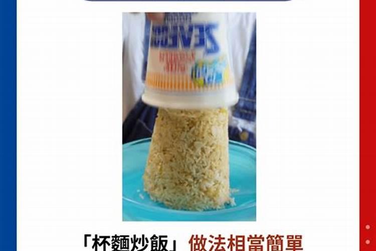 八字不合有什么解决方法积德行善化解？