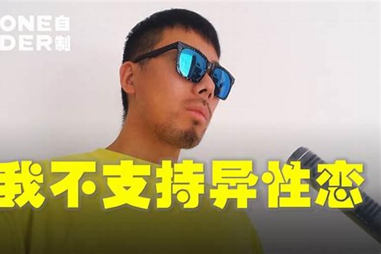 如果你男朋友是异性心理怎么办呢？