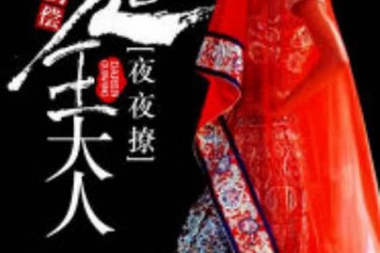 怎么知道八字软硬？