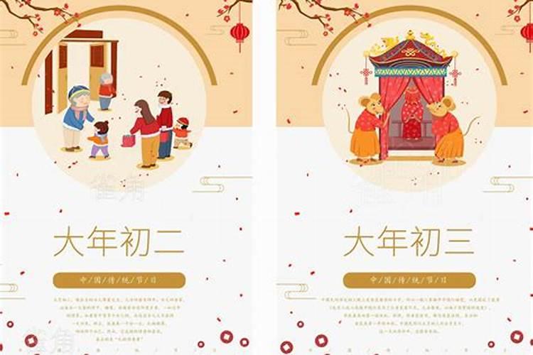 命最好的出生月份