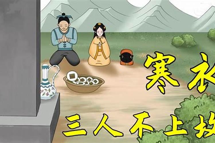 88年2025属龙的运势
