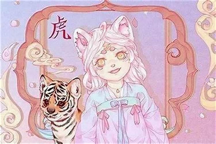 属虎女人几月出生不好