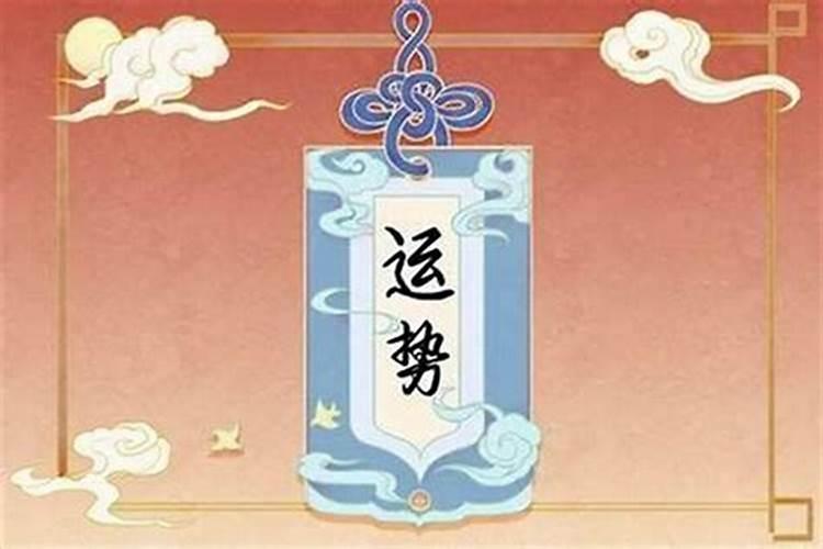 正月十二是什么生日？