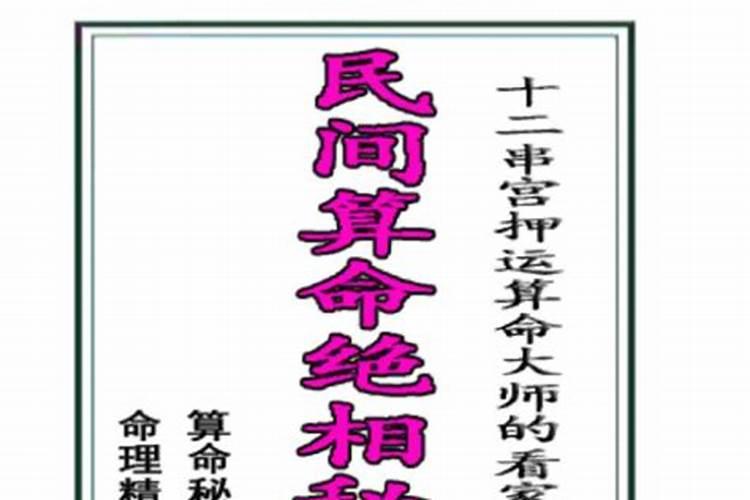 打掉的孩子要超度吗？