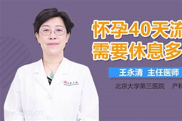 弟子堕胎4次后,生了4个女孩、没生下男孩,这头堕胎的报应吗