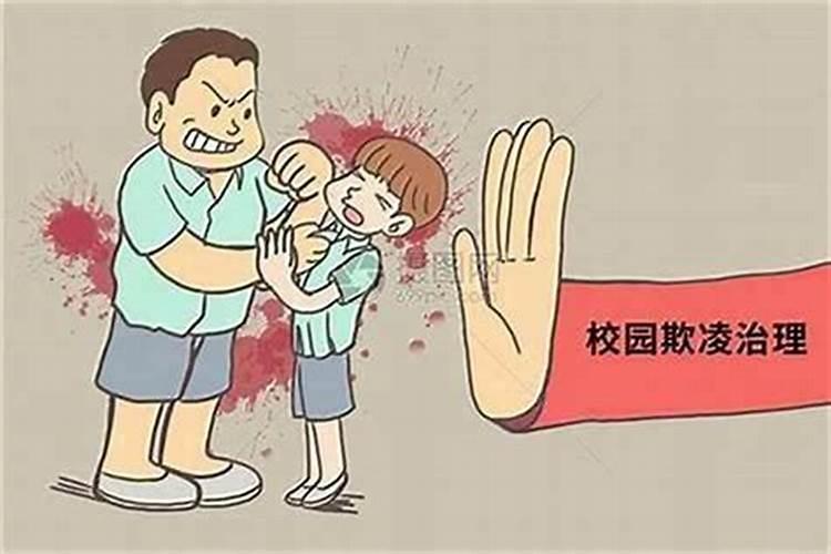 遇到邻居是小人怎么办？