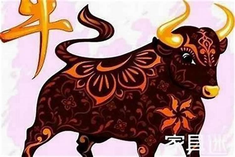 1973年属牛2025年运势及运程