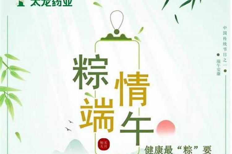 腊八节有哪些风俗