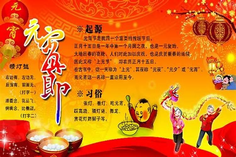 元宵节,莆田有什么习俗？