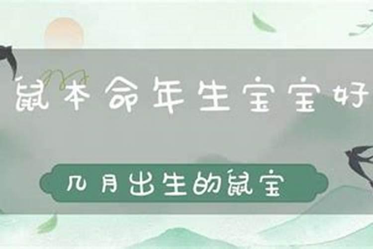 属龙1976年女性命运