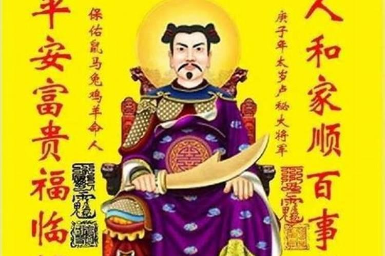 那今年属猪的有什么办法可以化解灾难