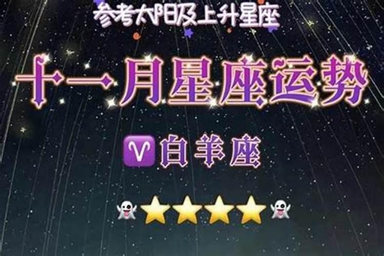属虎刑太岁什么意思？属虎刑太岁怎么化解