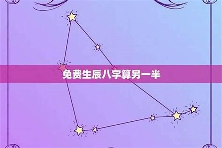 月支日支相冲必离婚吗婚姻运势不顺？