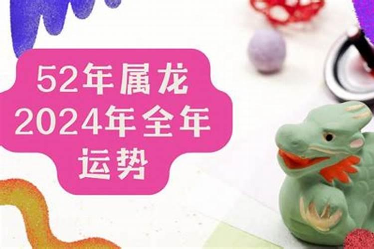 1970年属狗2025年运势