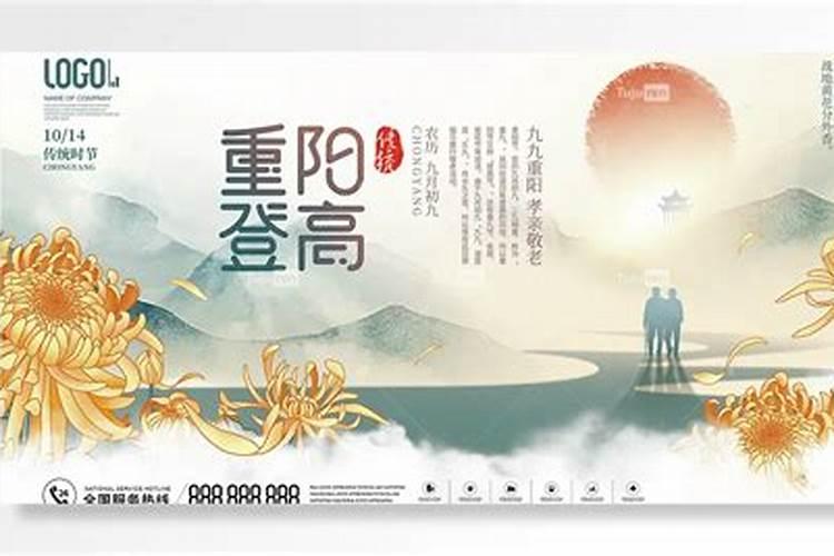 国际老年人日是哪一天
