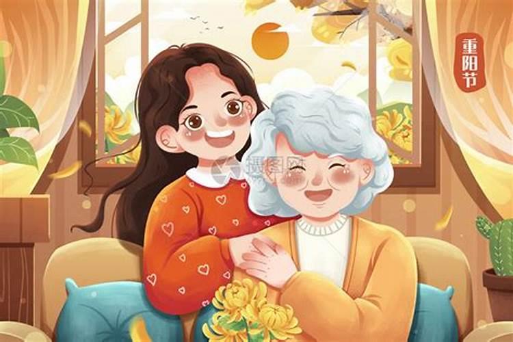 重阳节这一天是何时被定为老人节的？为什么定在这一天？