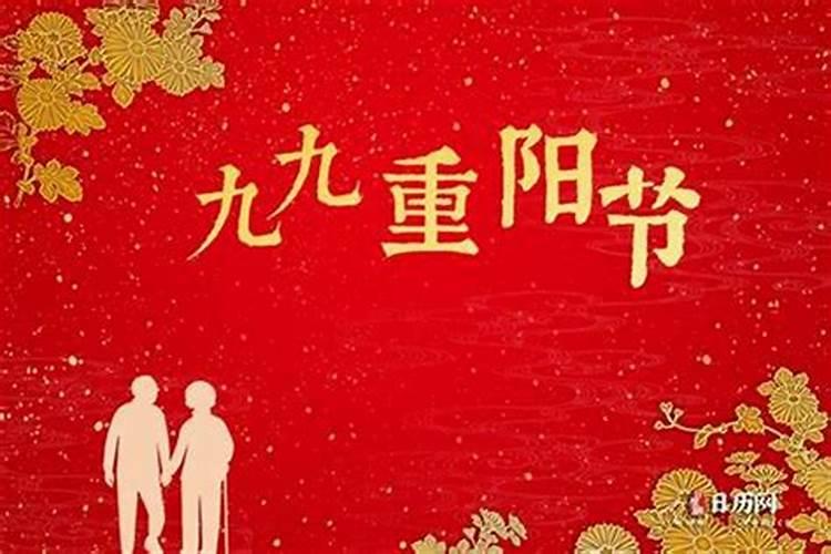 每年的农历九月初九是我国的老人节。这种说法对吗？