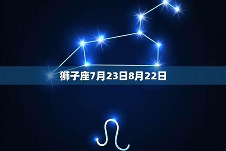 1993年农历七月十五属于什么星座？