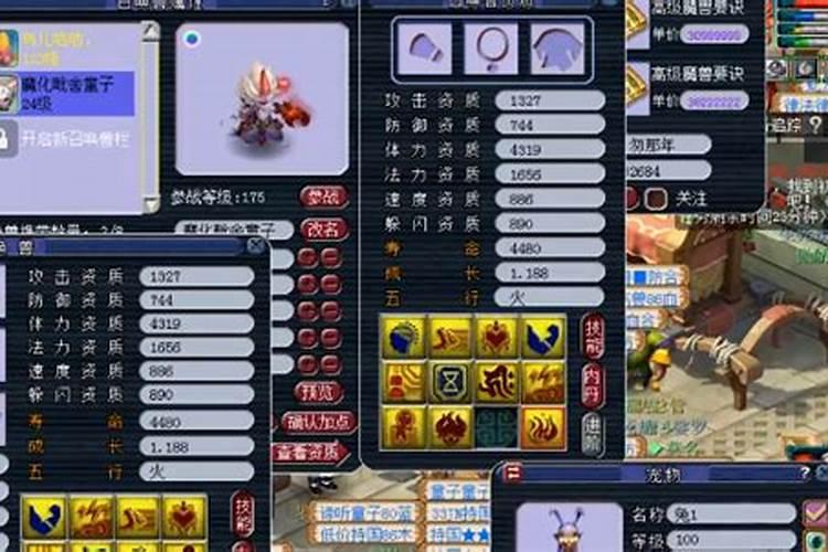 童子命怎么化解