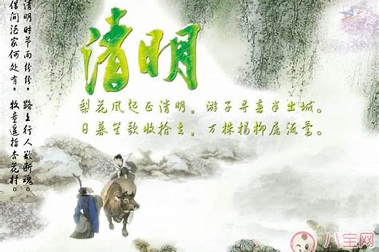 宁夏清明节和开斋节怎么放假