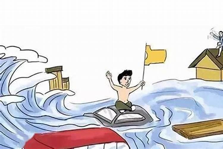 梦见自己被困在洪水中的预兆