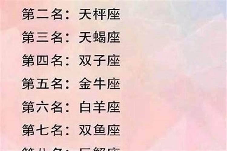 双子座女生喜欢什么样的男生