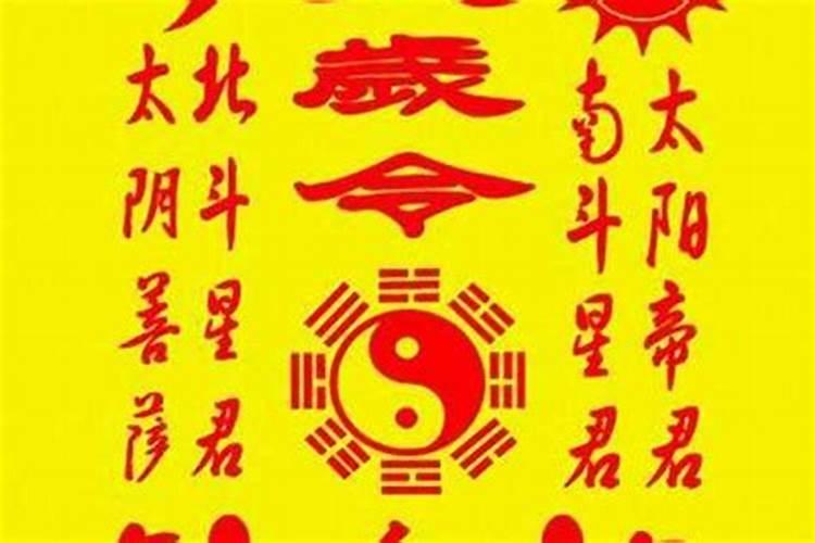 如何从八字中查“童子”