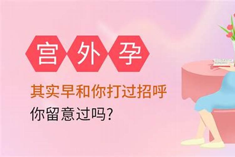 流产手术怎么做