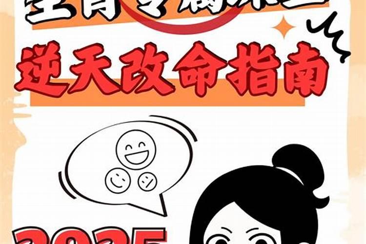 属鸡犯太岁佩戴什么最吉利旺运