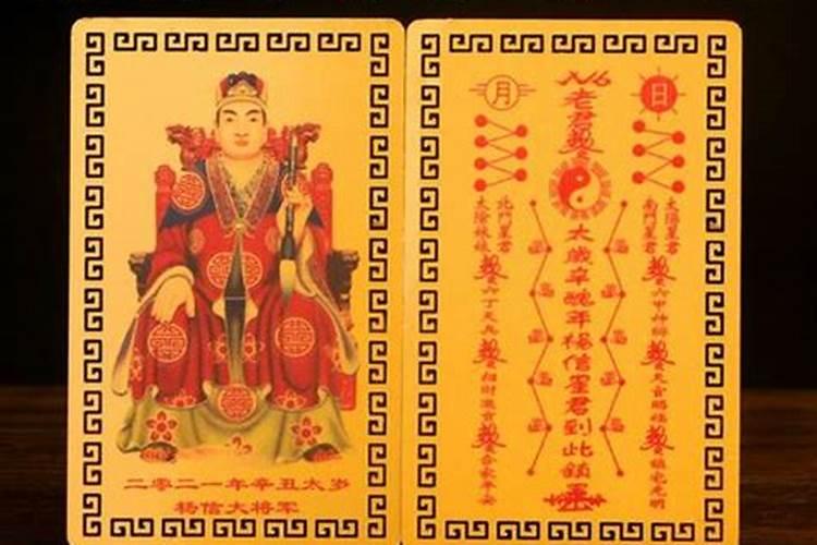 属鸡的人2017年鸡年值太岁本命年怎么化解