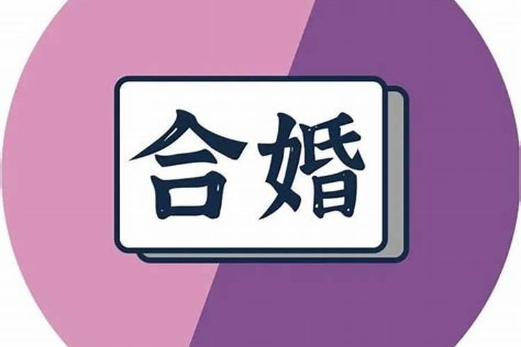 本命年在白云观请的护身符现在要怎么处理