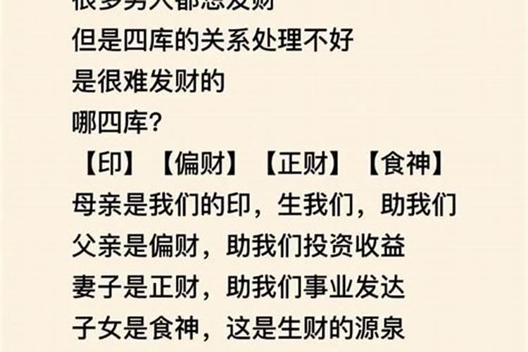 属猴2025年犯太岁吗