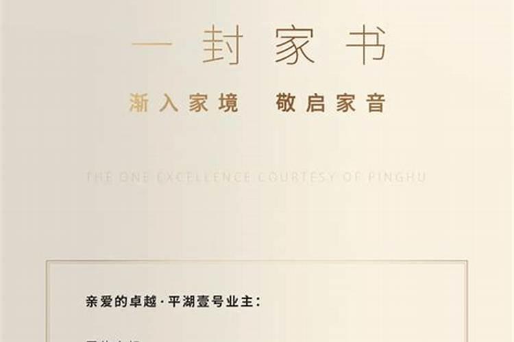 冬至的来历和风俗 有什么禁忌