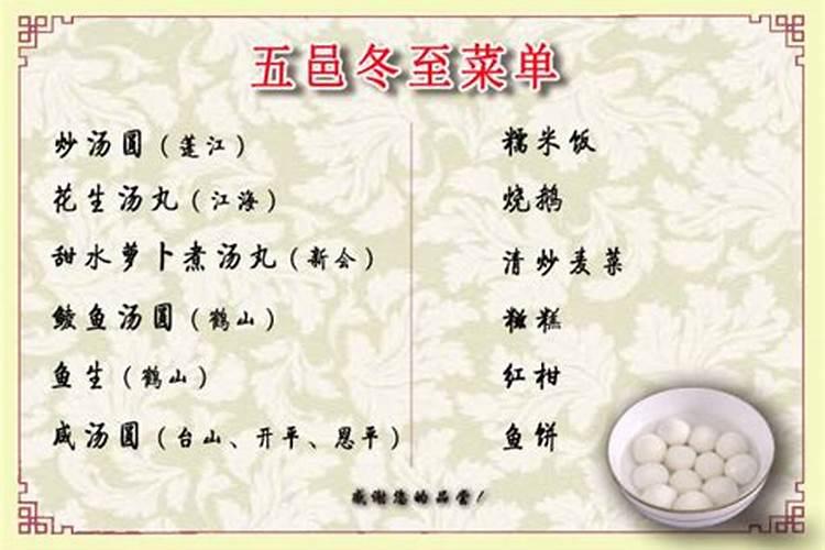 广东哪个地方吃咸汤圆