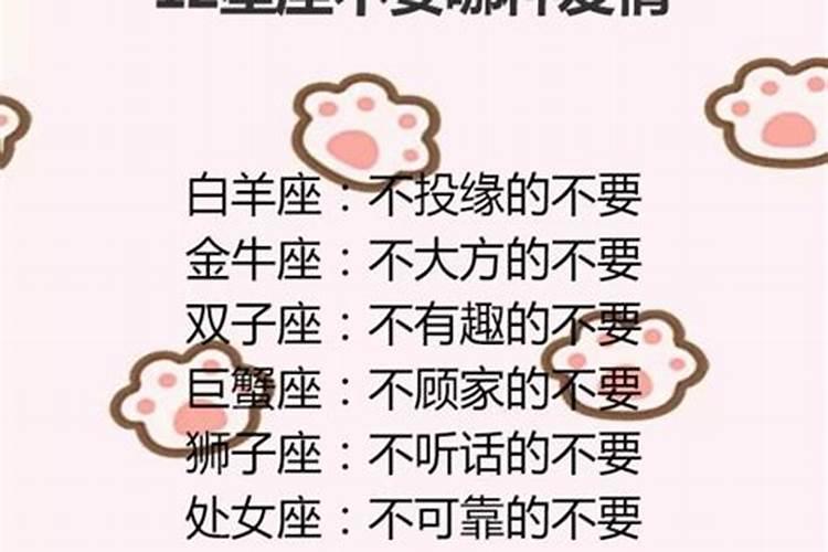双子男最吃哪一套,最受不了女生若即若离