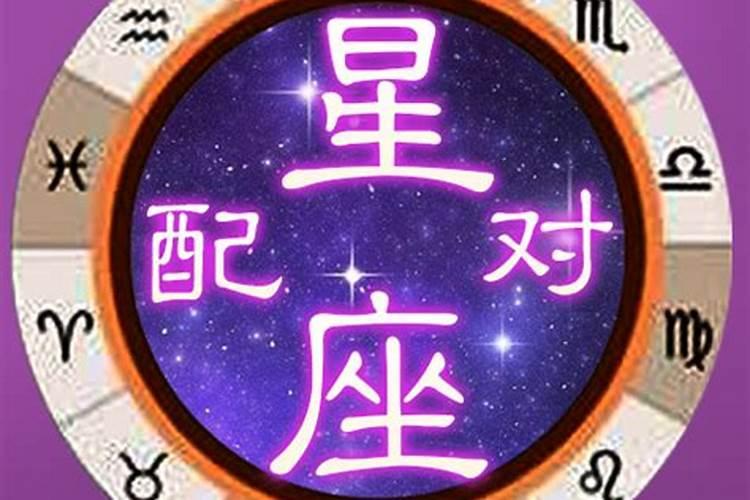 巨蟹座今天的运势