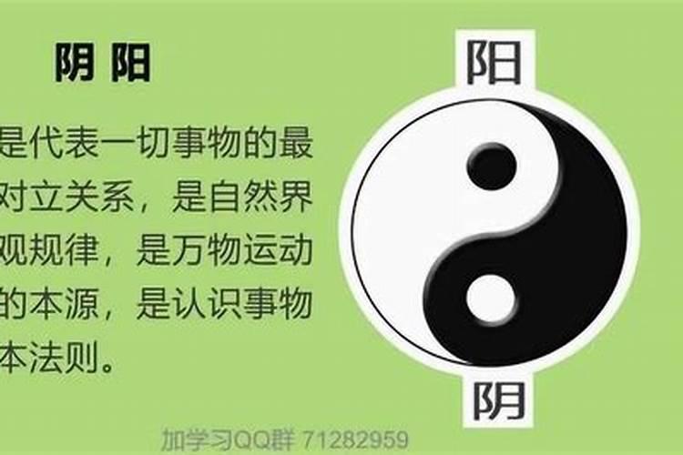 如何用八字看墓地风水