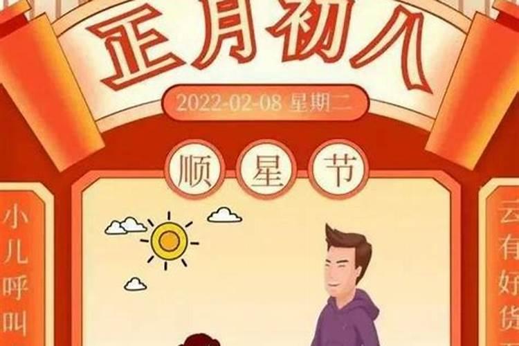 八字算命真的可信吗