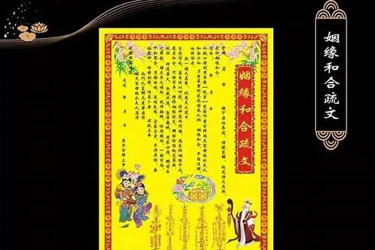 庙里道士正在做法可以拜佛吗？