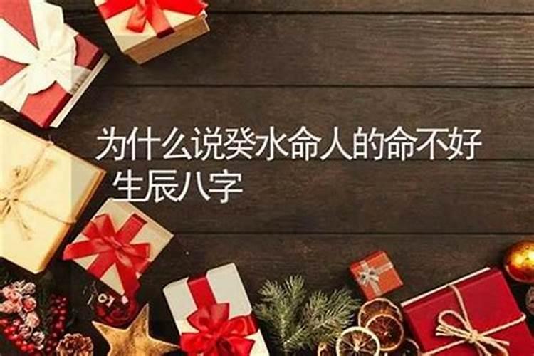 如何查命里缺什么