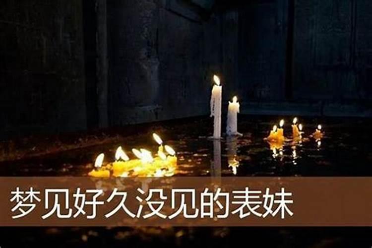 命里缺什么怎么看