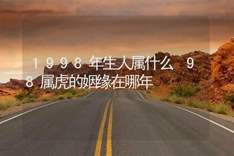 生辰八字算命准吗能信吗