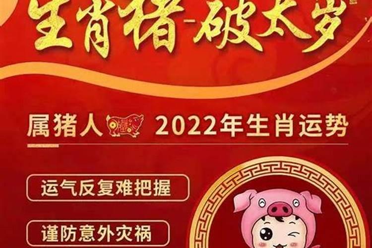 老人们都说属相或八字不合的人不能在一起,否则会相克,还是这样的婚姻是...